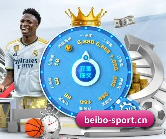 贝博体育sport APP