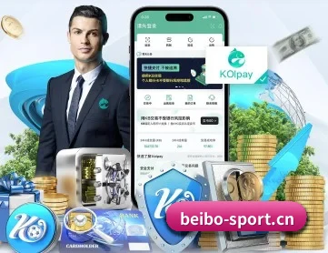贝博体育sport APP 深度功能(BBSports)