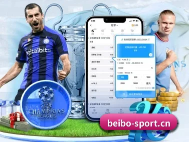 贝博体育sport APP - BBSports